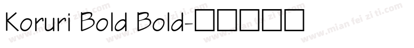 Koruri Bold Bold字体转换